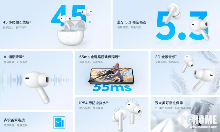 vivo TWS 3i耳机「墨蓝」上线开售 45小时超长续航