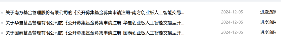 A股，两个新纪录：ETF产品数量已突破千只，年内净申购额首次超过万亿元